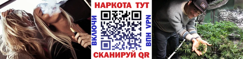 Где купить наркоту Осташков ГЕРОИН  А ПВП  Гашиш  COCAIN  Канабис 