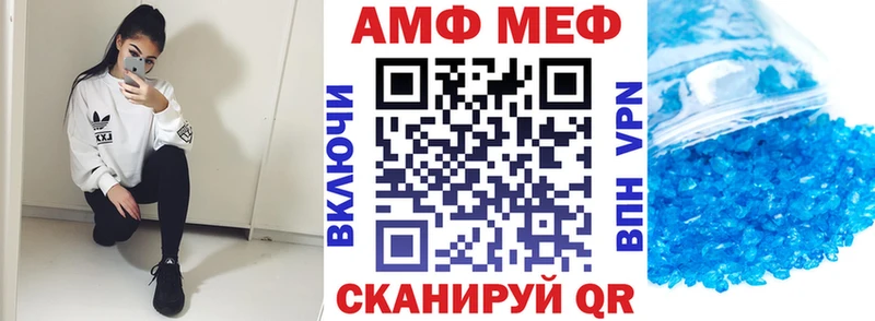 площадка как зайти  как найти наркотики  Осташков  Амфетамин 97% 