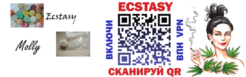 Экстази mix  Осташков 