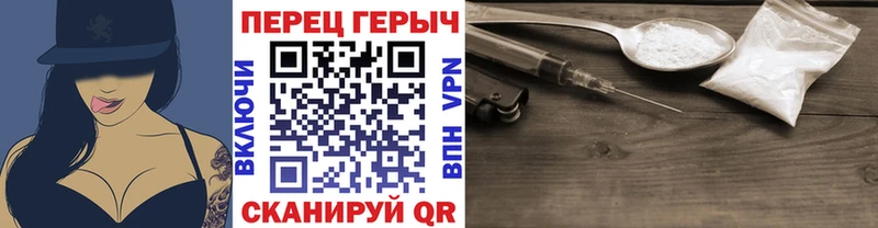 ГЕРОИН герыч  hydra как войти  Осташков  купить наркоту 