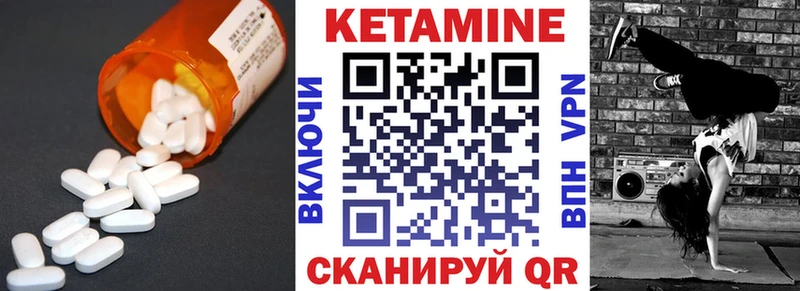 mega как войти  Осташков  Кетамин ketamine 
