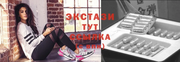 гашишное масло Новокубанск