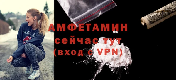 PSILOCYBIN Губаха