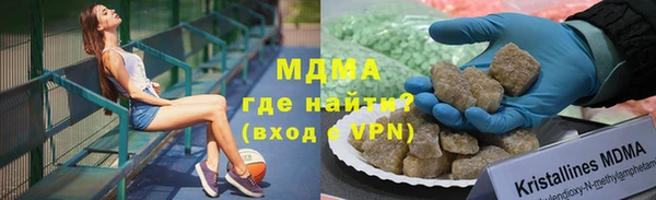 гашишное масло Новокубанск