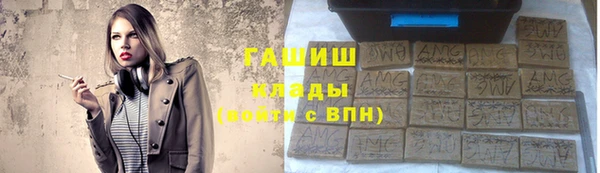 мефедрон Новодвинск