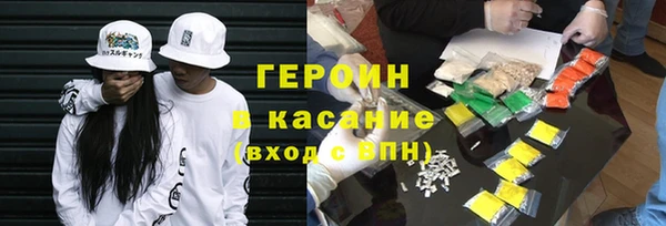 гашишное масло Новокубанск