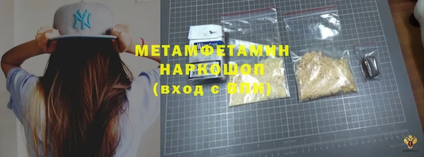 мефедрон Новодвинск