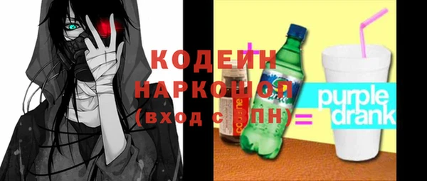 мефедрон Новодвинск