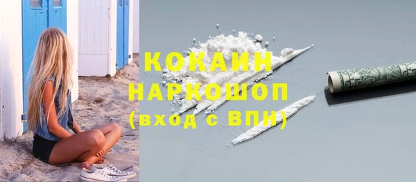гашишное масло Новокубанск