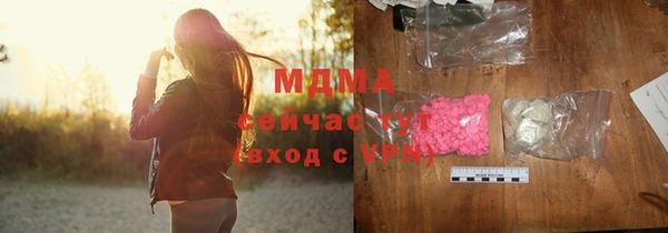 мефедрон Новодвинск