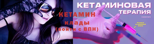 мефедрон Новодвинск
