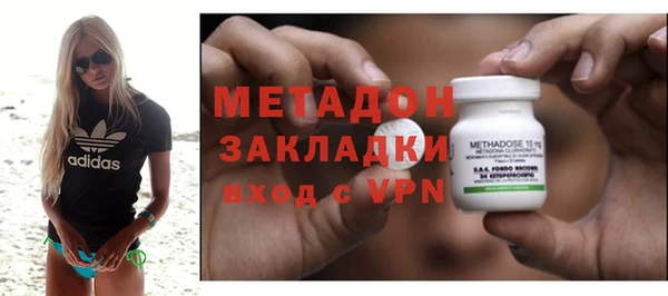 мефедрон Новодвинск