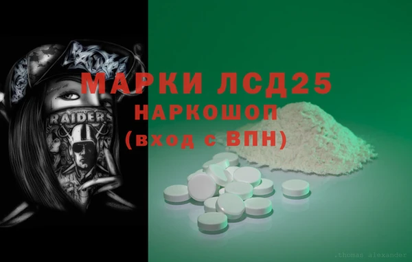 гашишное масло Новокубанск