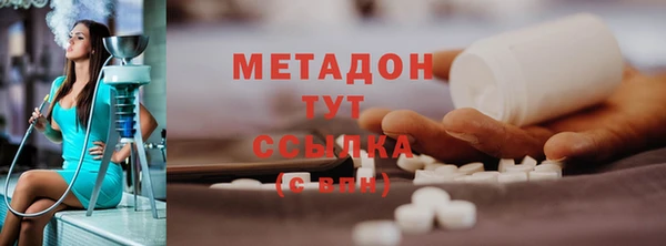 мефедрон Новодвинск