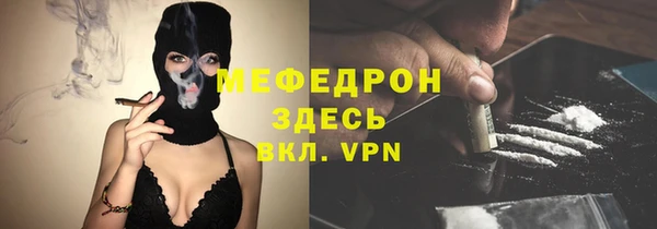 мефедрон Новодвинск