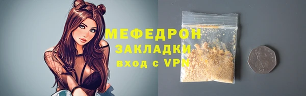мефедрон Новодвинск