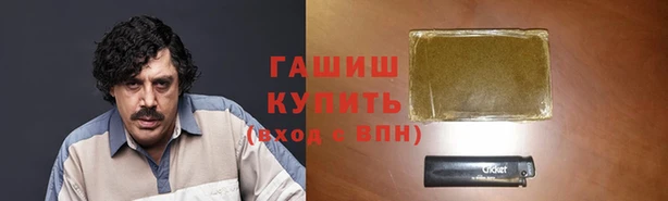 мефедрон Новодвинск