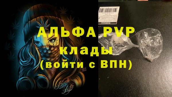 мефедрон Новодвинск