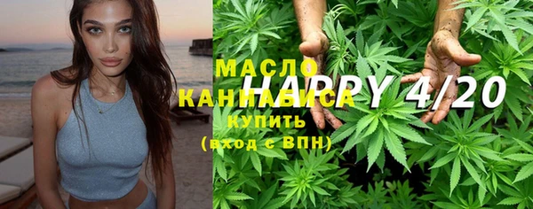 гашишное масло Новокубанск