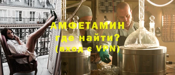 мефедрон Новодвинск
