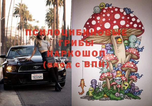 меф VHQ Няндома