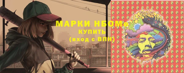 гашишное масло Новокубанск