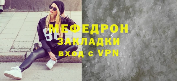 сатива Нягань