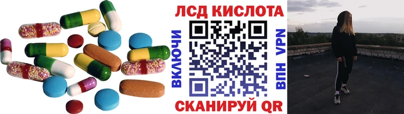 где продают наркотики  Осташков  LSD-25 экстази кислота 