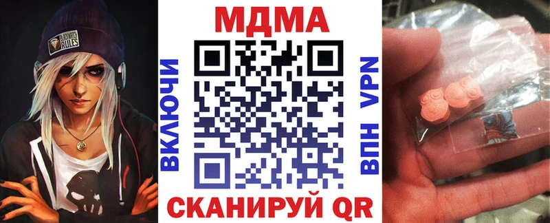 купить   OMG сайт  МДМА молли  Осташков 