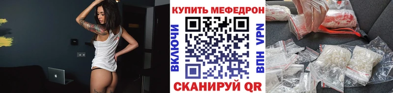 где можно купить   Осташков  МЕФ мука 
