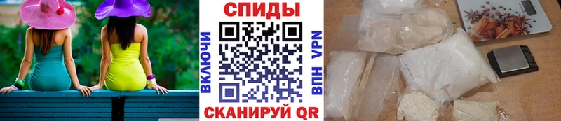 МЕТАМФЕТАМИН пудра  Осташков 